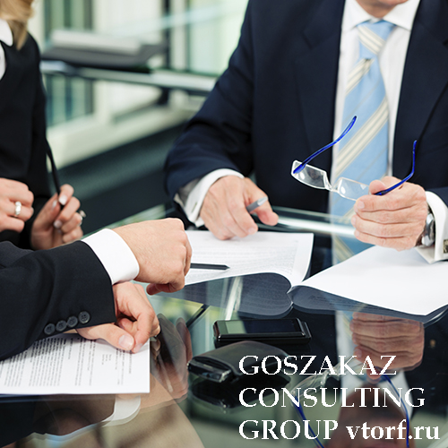 Банковская гарантия для юридических лиц от GosZakaz CG в Ельце